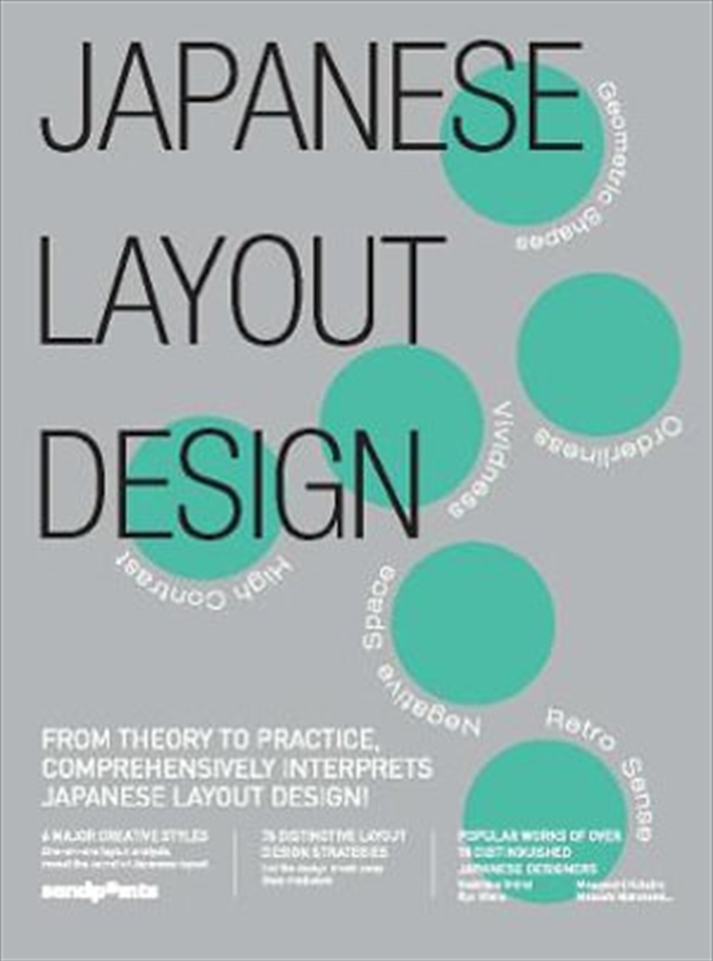 Japanese Layout Design/Product Detail/Crafts & Handiwork
