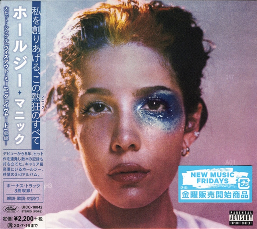 Manic/Product Detail/Rock/Pop