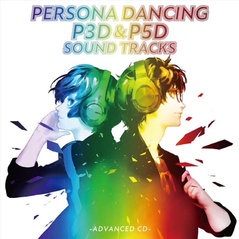Persona Dancing P3d And P5d/Product Detail/World