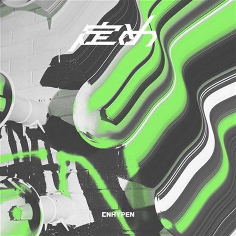 Sadame: Limited Edition B/Product Detail/World