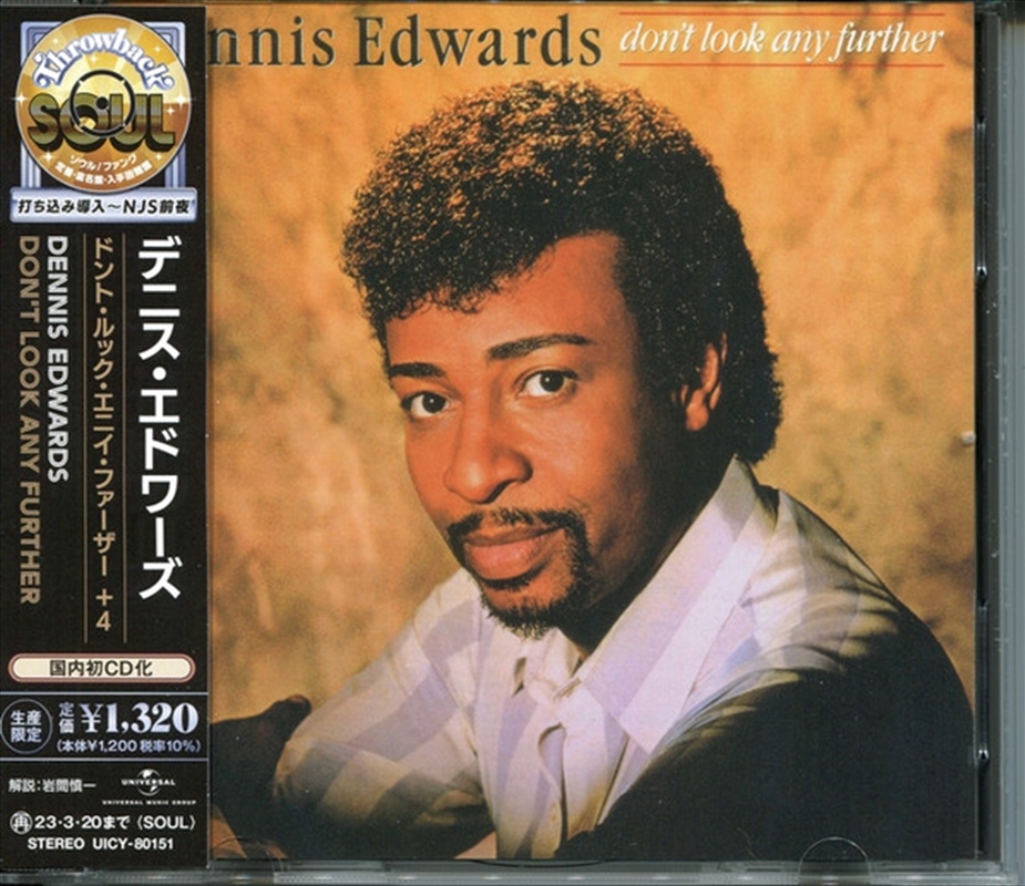 Dont Look Any Further/Product Detail/R&B