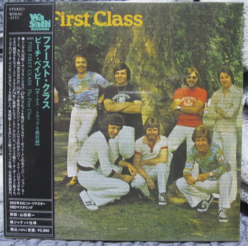 First Class/Product Detail/Rock/Pop