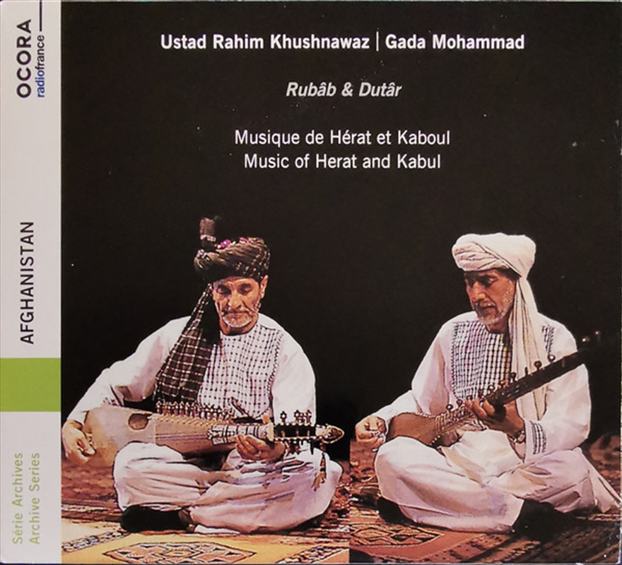Afghanistan/Product Detail/Classical