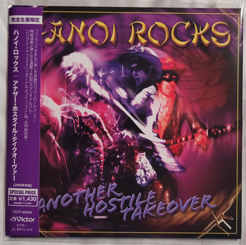 Another Hostile Takeover/Product Detail/Rock/Pop