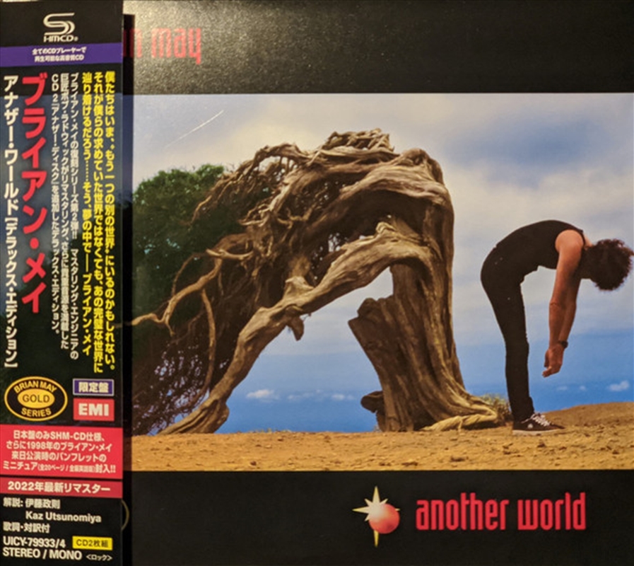 Another World/Product Detail/Rock/Pop