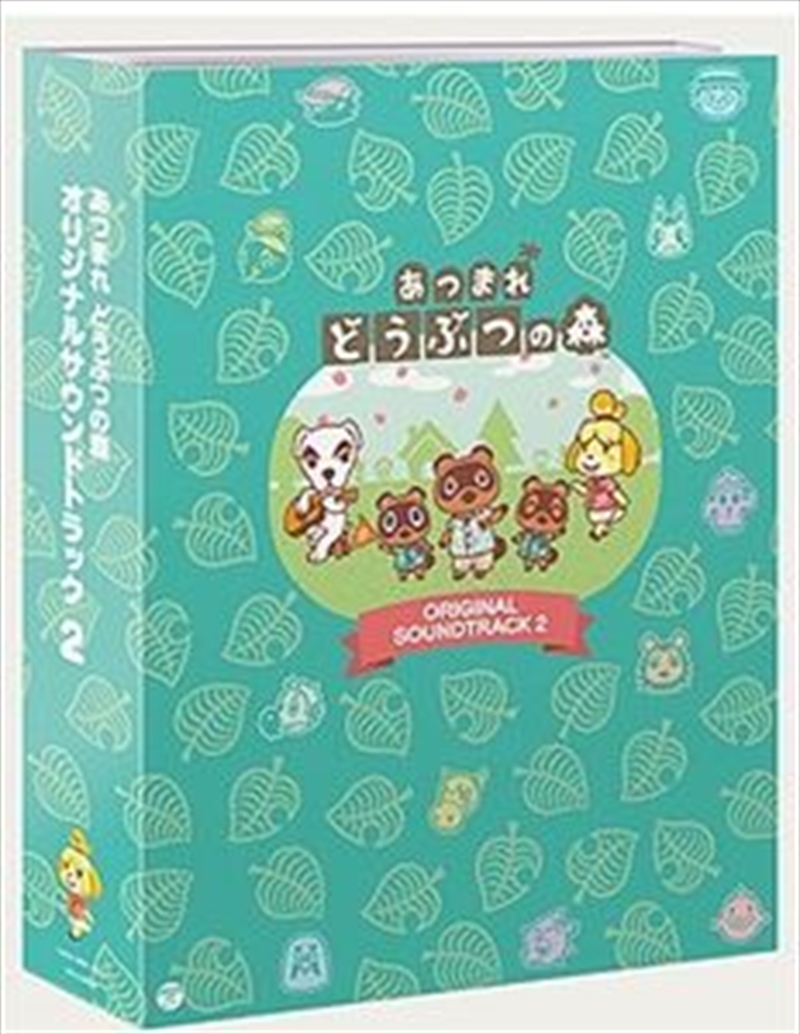 Animal Crossing 2/Product Detail/Soundtrack