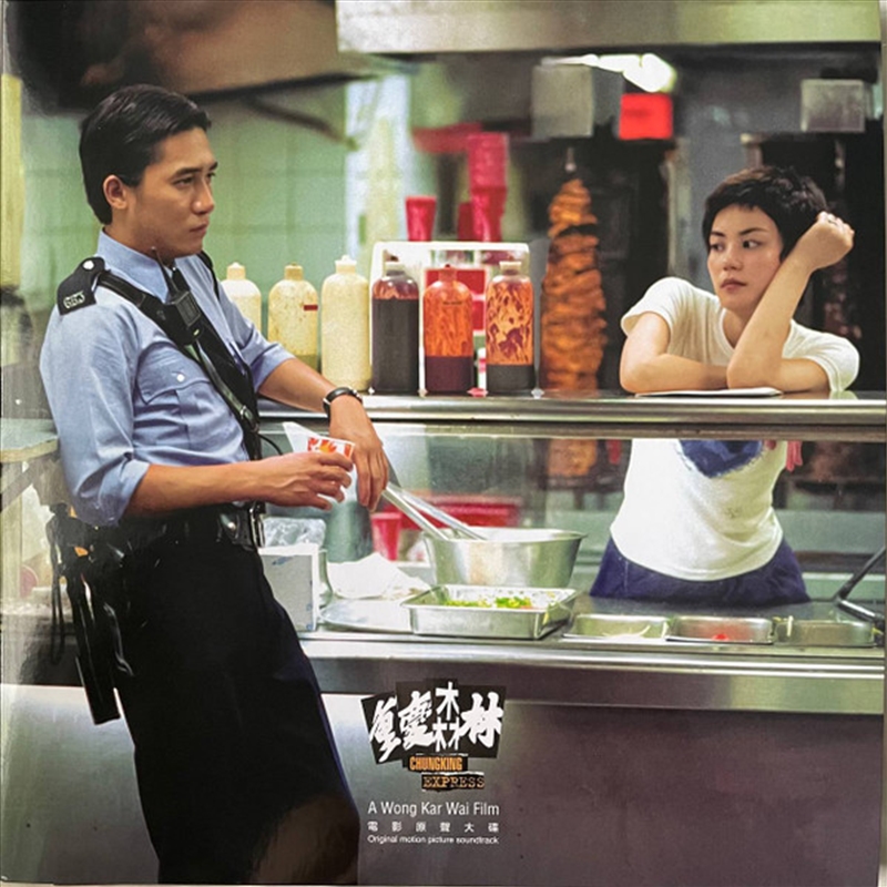 Buy Chungking Express Online Sanity