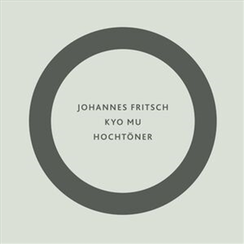 Kyo Mu / Hochtoner/Product Detail/Dance