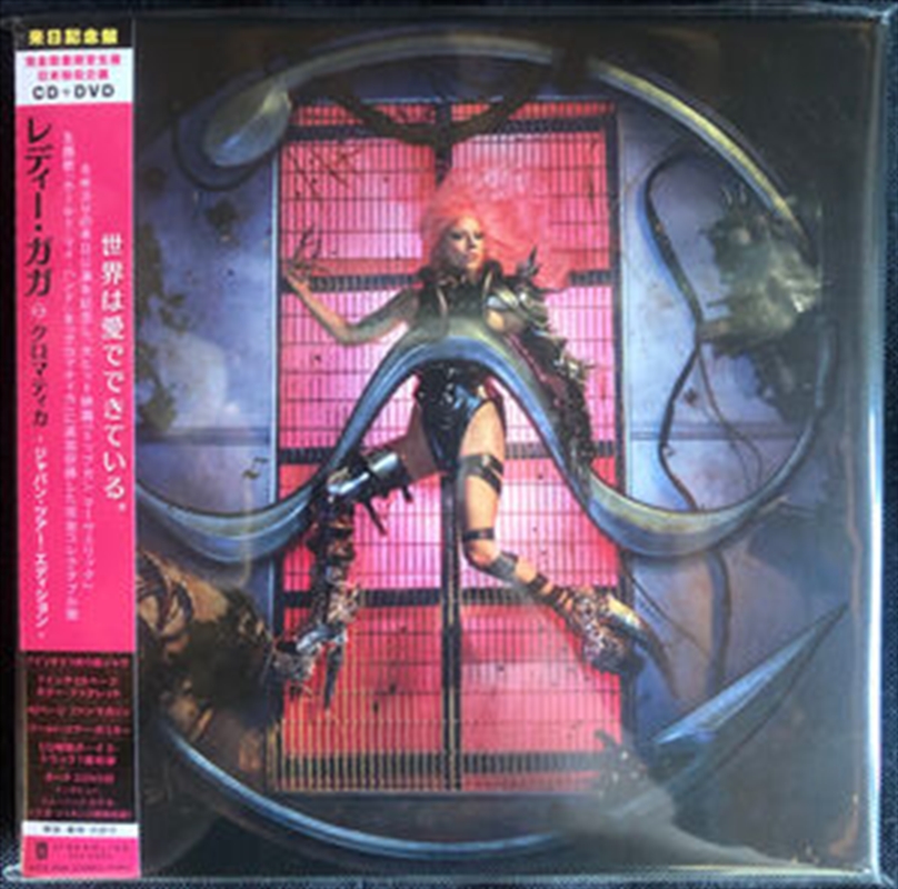 Chromatica: Japan Tour Edition/Product Detail/Rock/Pop