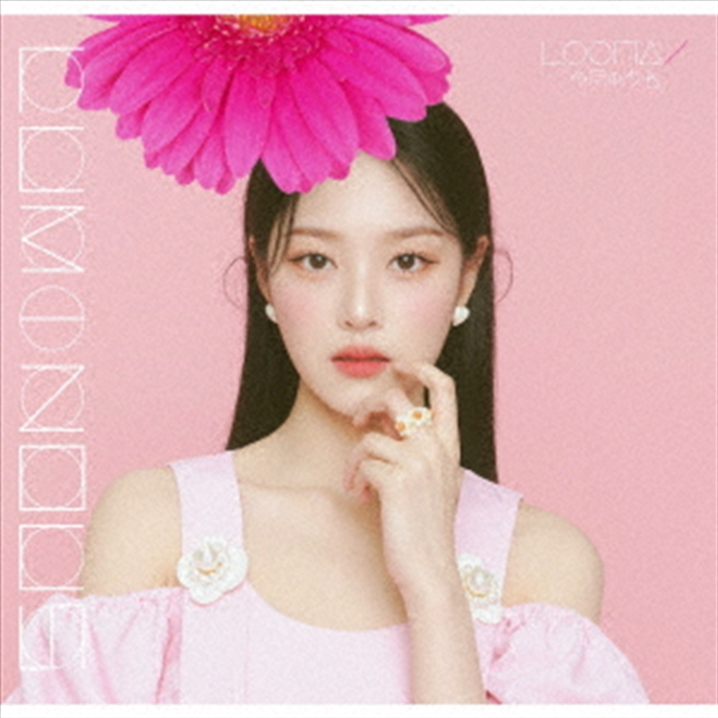 Luminous - Heejin Version/Product Detail/World