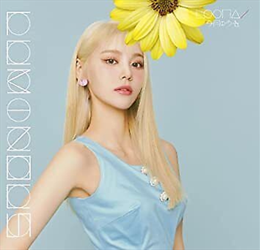 Luminous - Jinsoul Version/Product Detail/World