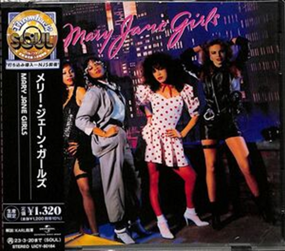 Mary Jane Girls/Product Detail/R&B