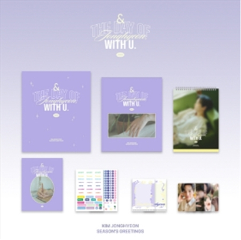 2023 Seasons Greetings/Product Detail/KPOP Merch
