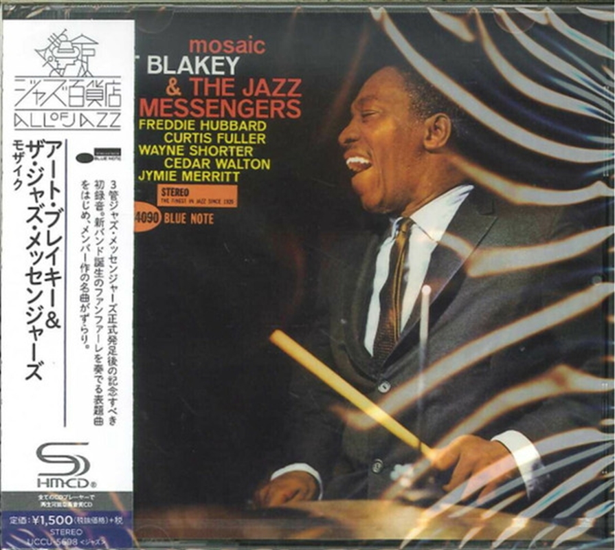 Mosaic/Product Detail/Jazz