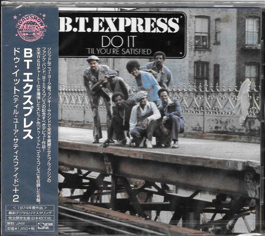 Do It: Til Youre Satisfied/Product Detail/Dance