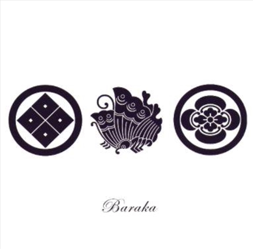 Baraka/Product Detail/Music CD Albums & Vinyl Records