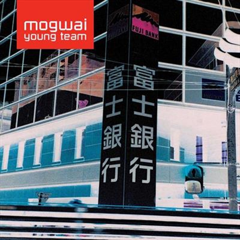 Mogwai Young Team: Remastered/Product Detail/Alternative