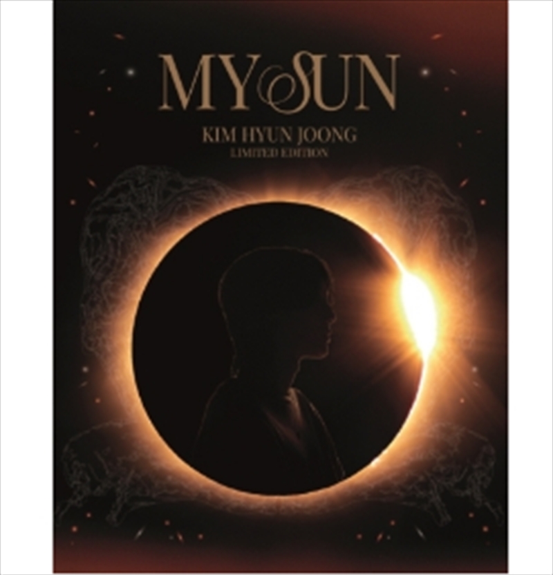 My Sun Limited Edition/Product Detail/World