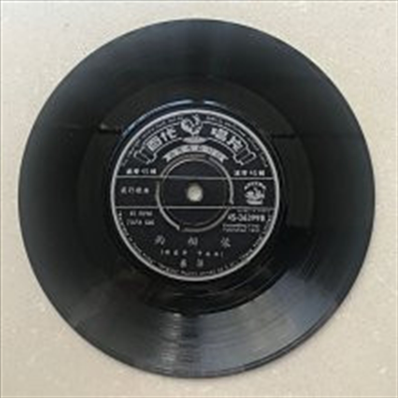 Transmissions From Total Refre/Product Detail/Jazz