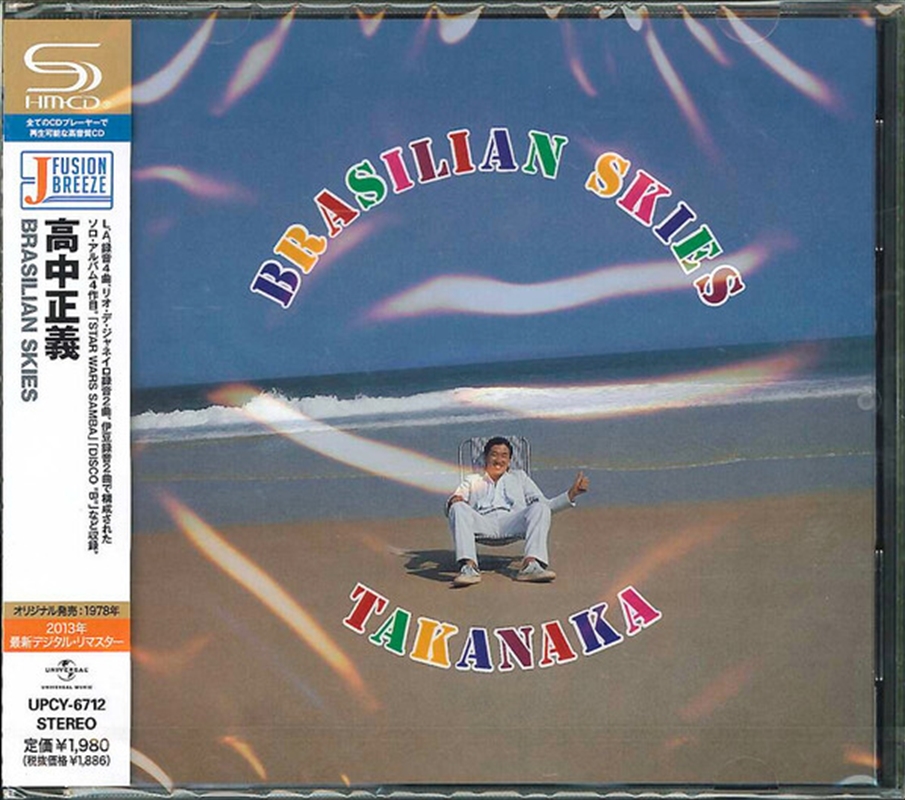 Brasilian Skies/Product Detail/Jazz