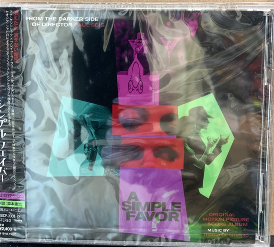 Simple Favor: Score/Product Detail/Soundtrack