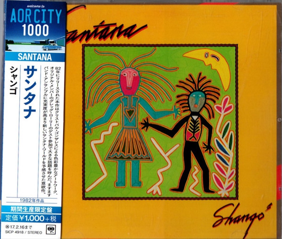 Shango/Product Detail/Rock/Pop