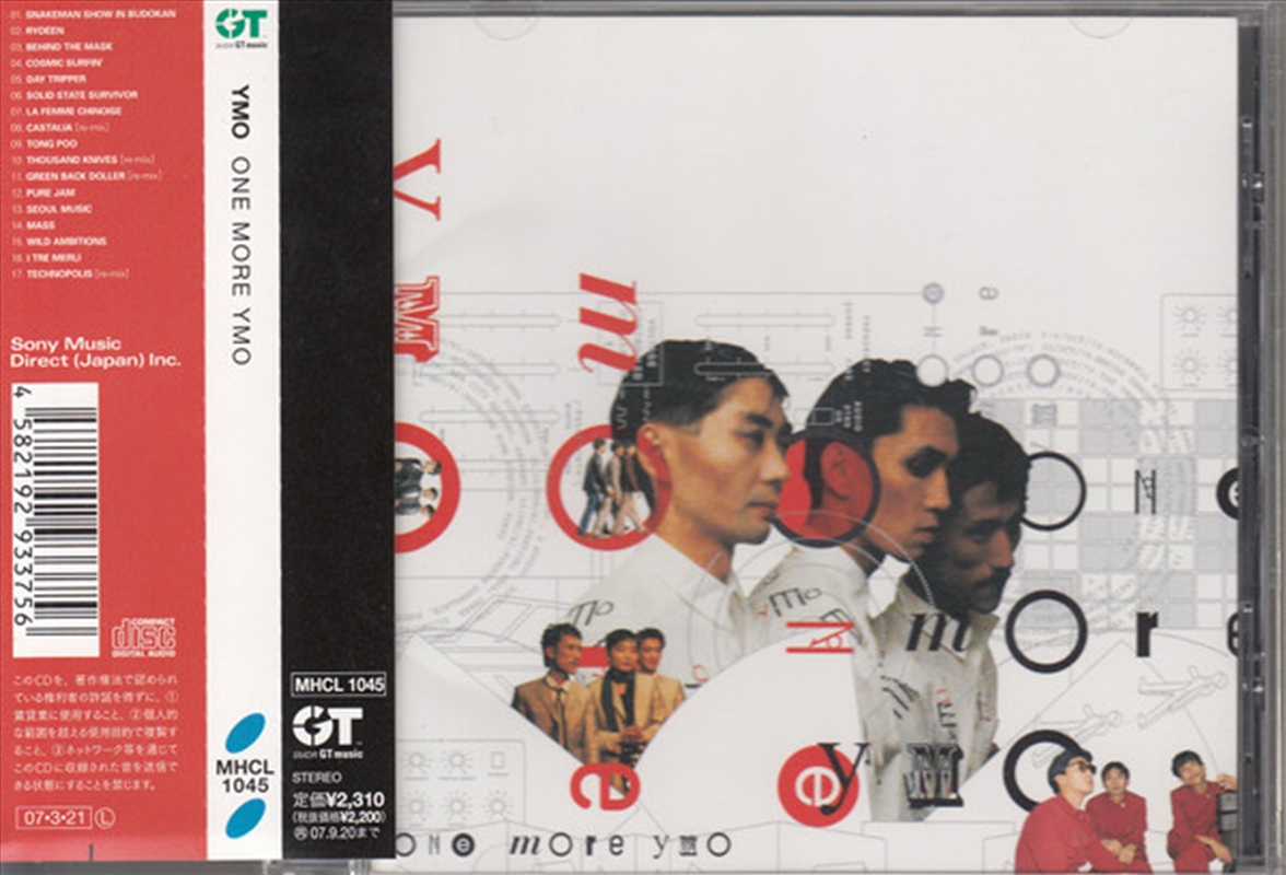 One More Ymo/Product Detail/Rock/Pop