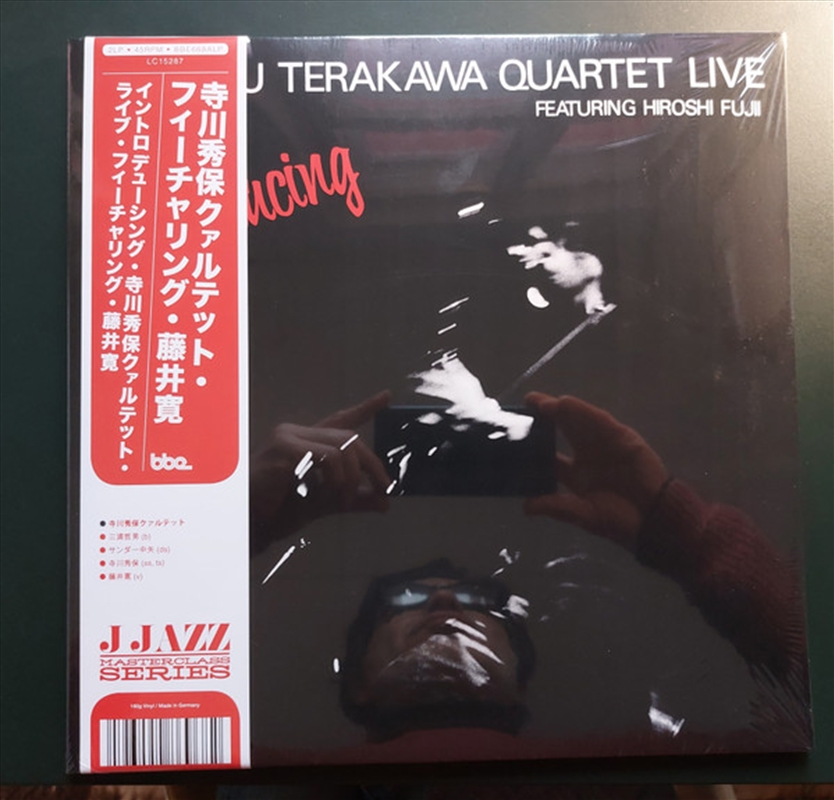 Introducing Hideyasu Terakawa/Product Detail/Jazz