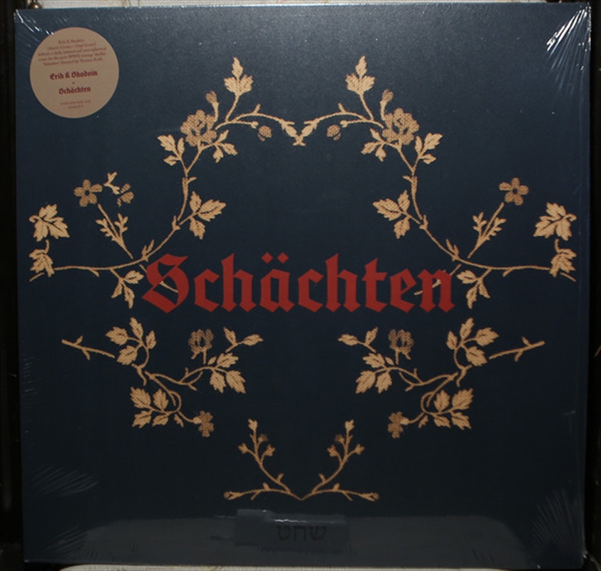 Schachten/Product Detail/Classical