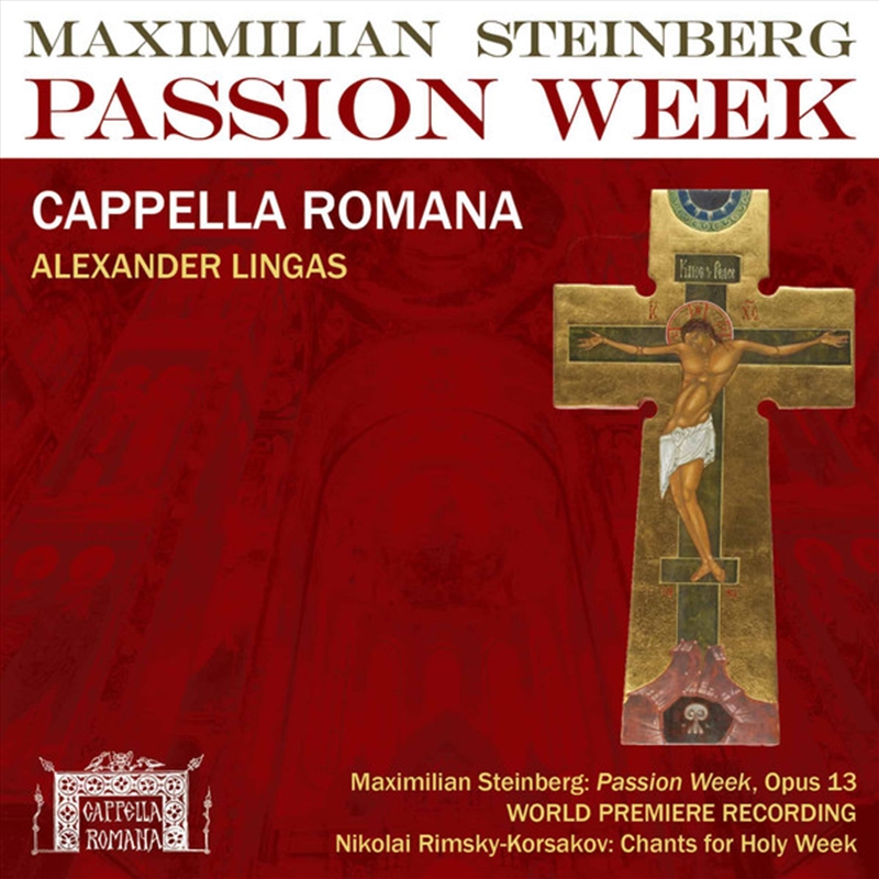 Passion Week/Product Detail/Classical