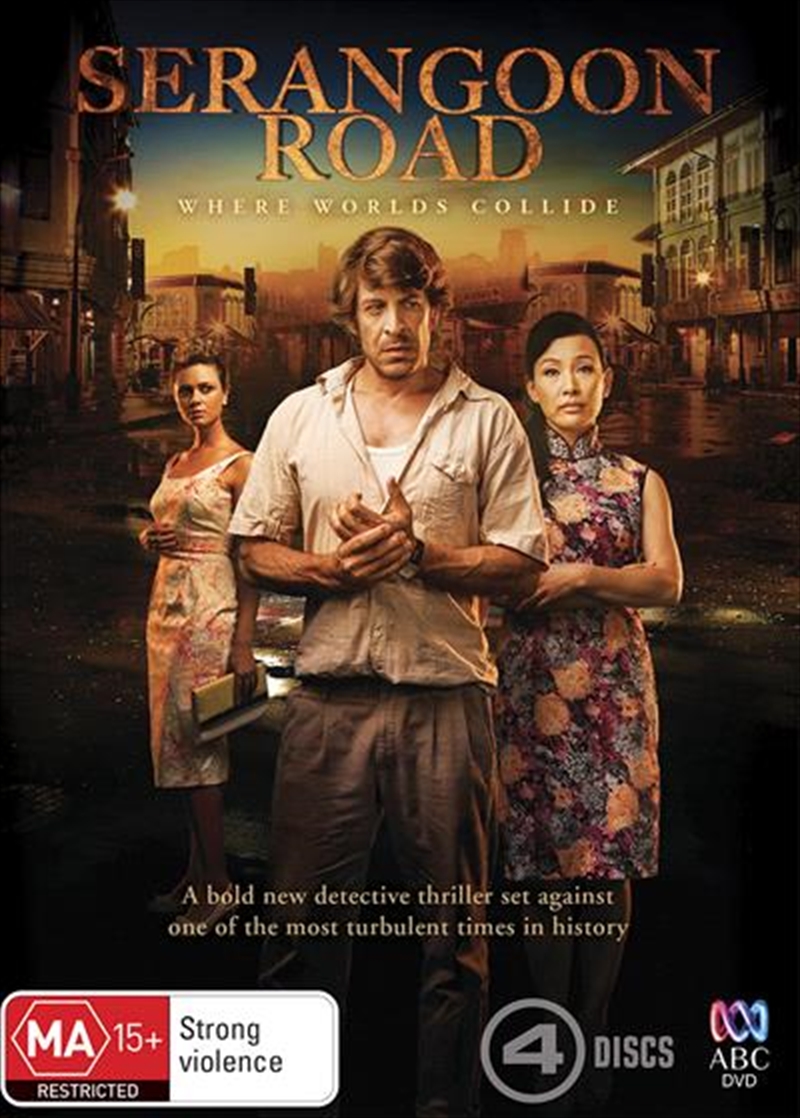 Serangoon Road/Product Detail/Drama