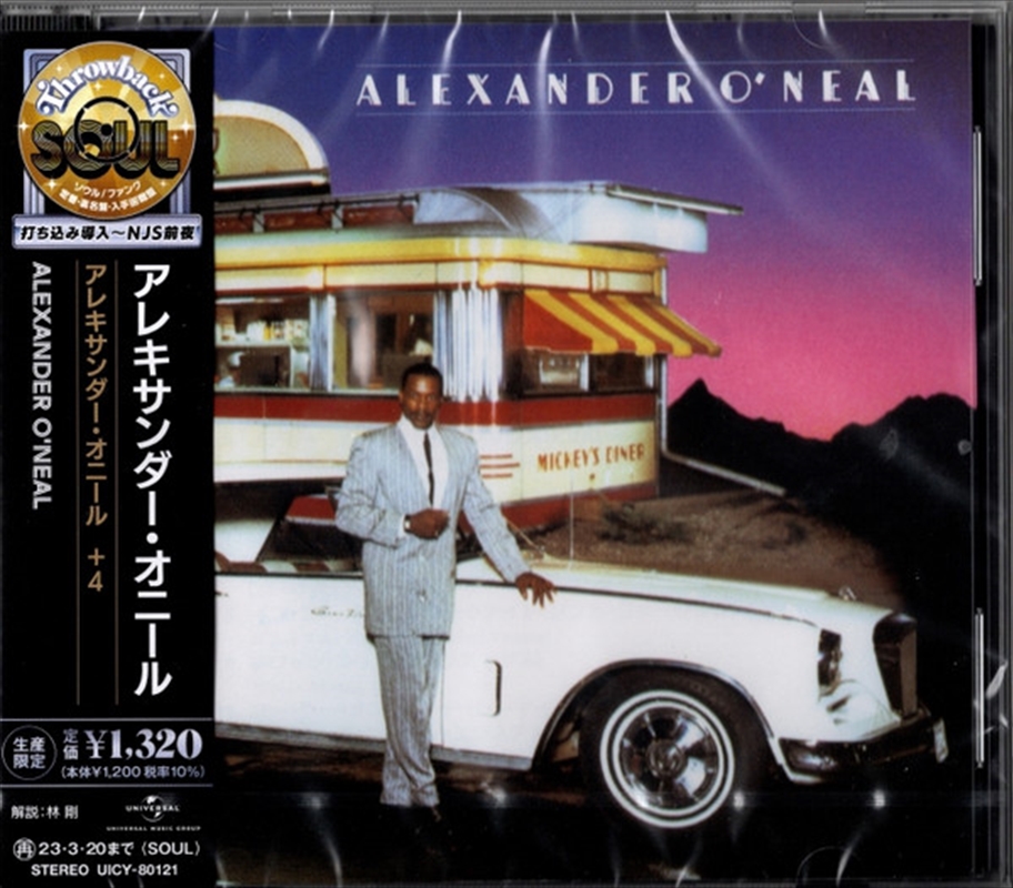 Alexander O'Neal/Product Detail/R&B