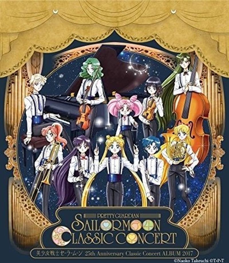 25Th Anniversary Classic Concert Album Vol 2017/Product Detail/Soundtrack