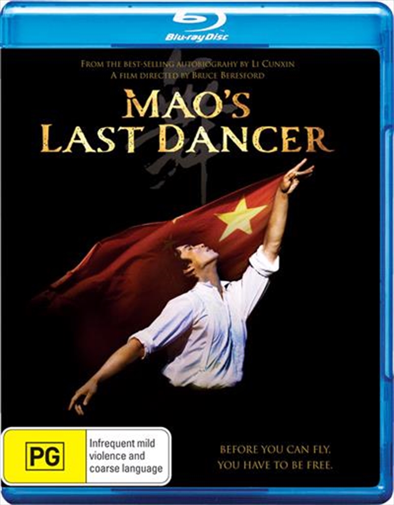 Mao's Last Dancer/Product Detail/Drama