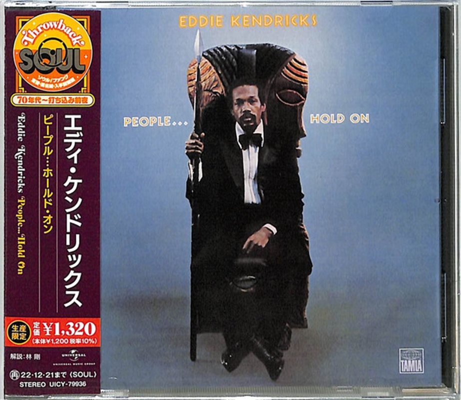 People Hold On/Product Detail/R&B
