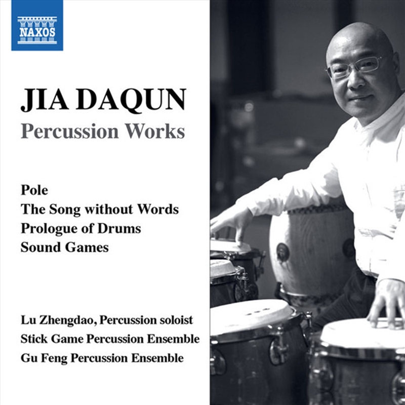 Percussion Works/Product Detail/Classical