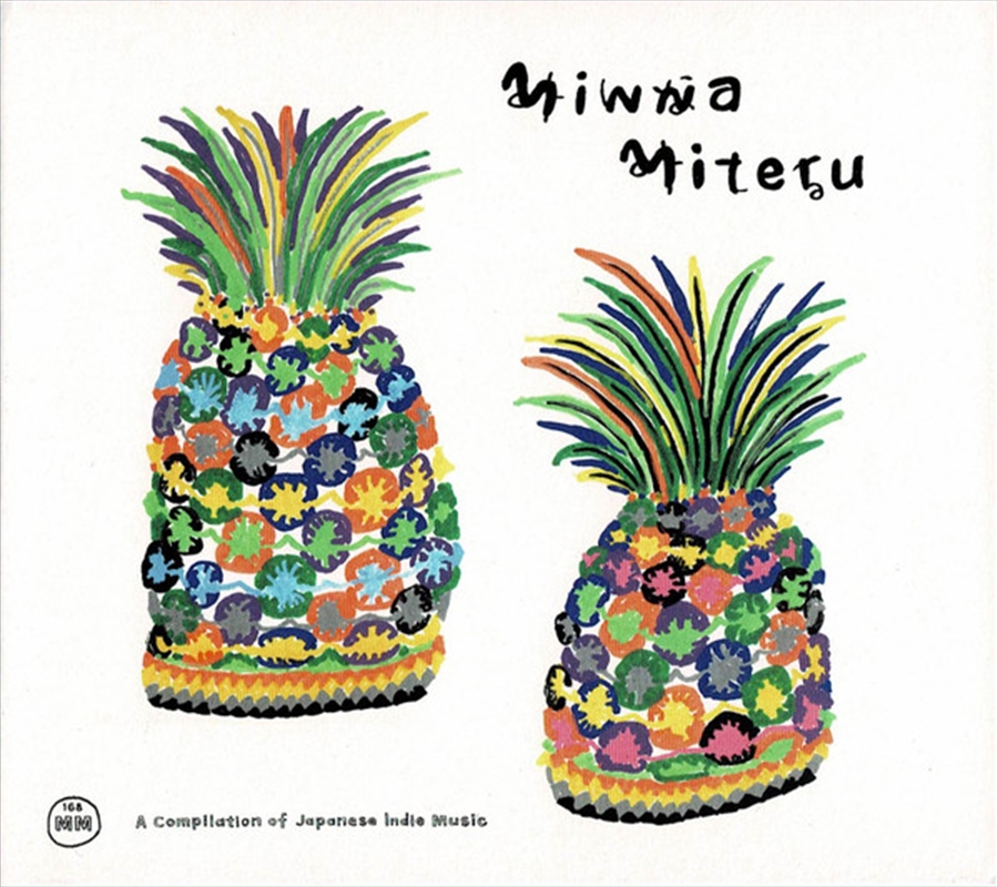 Minna Miteru/Product Detail/Rock/Pop