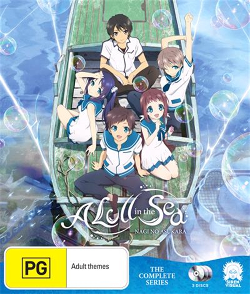 A Lull In The Sea - Nagi No Asukara  Series Collection/Product Detail/Anime