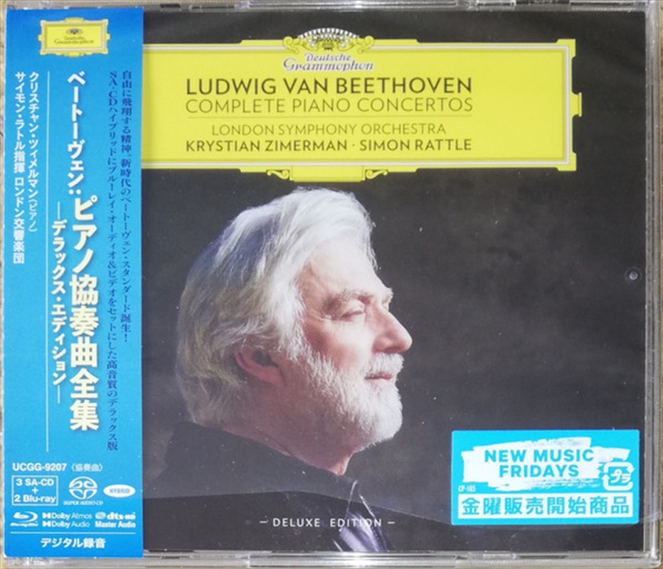 Beethoven: Complete Piano Conc/Product Detail/Classical
