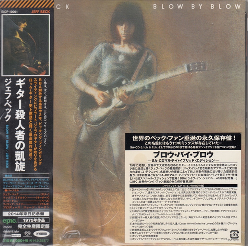 Blow By Blow/Product Detail/Rock/Pop