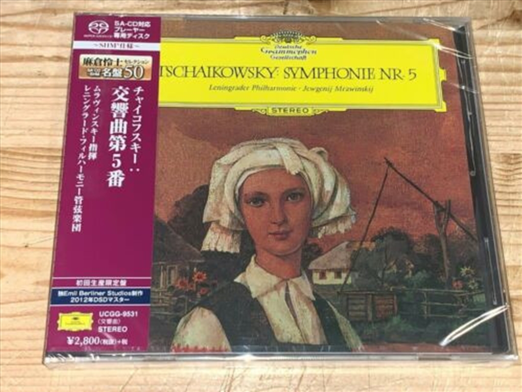 Tchaikovsky: Symphony 5/Product Detail/Classical