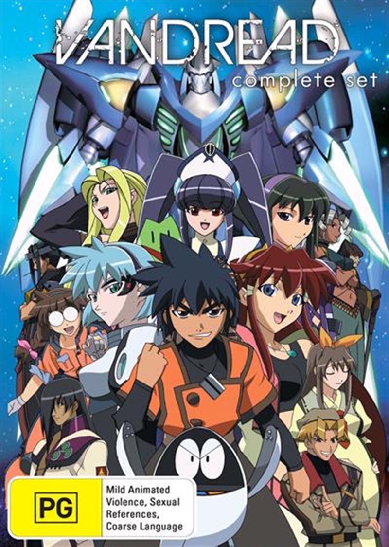 Vandread - Budget Edition  Series Collection/Product Detail/Anime