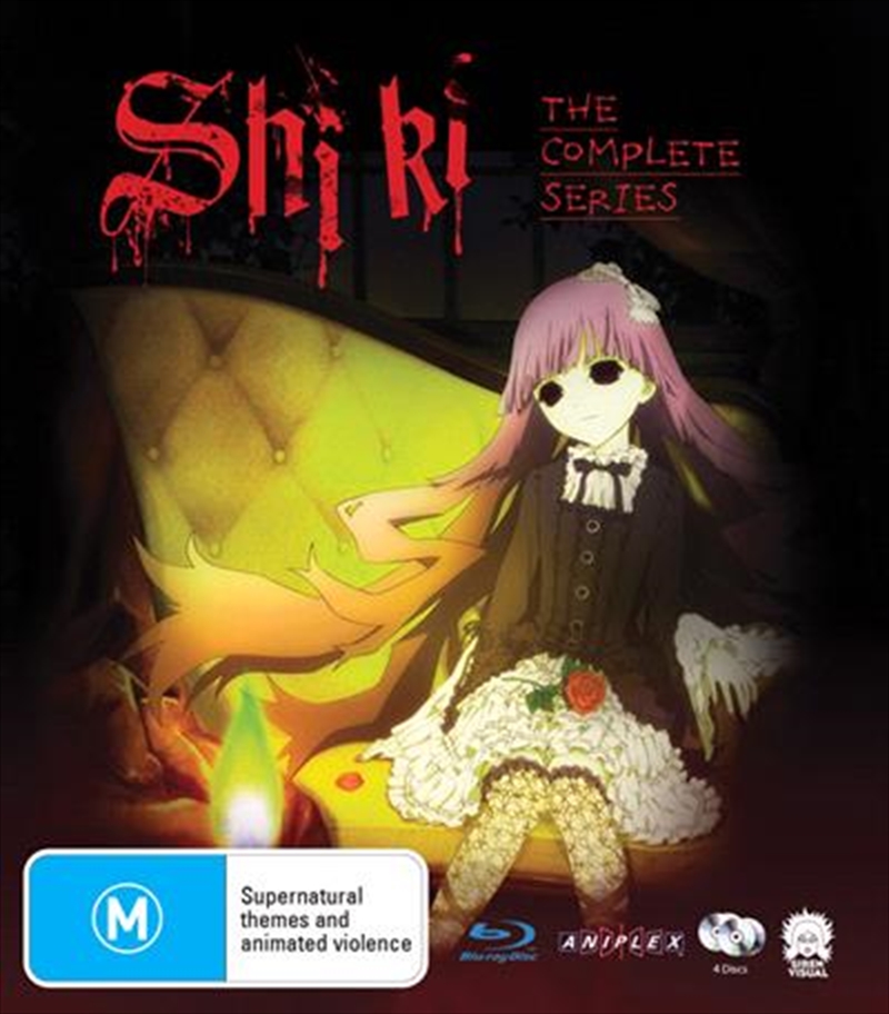 Shiki - Complete Series/Product Detail/Anime