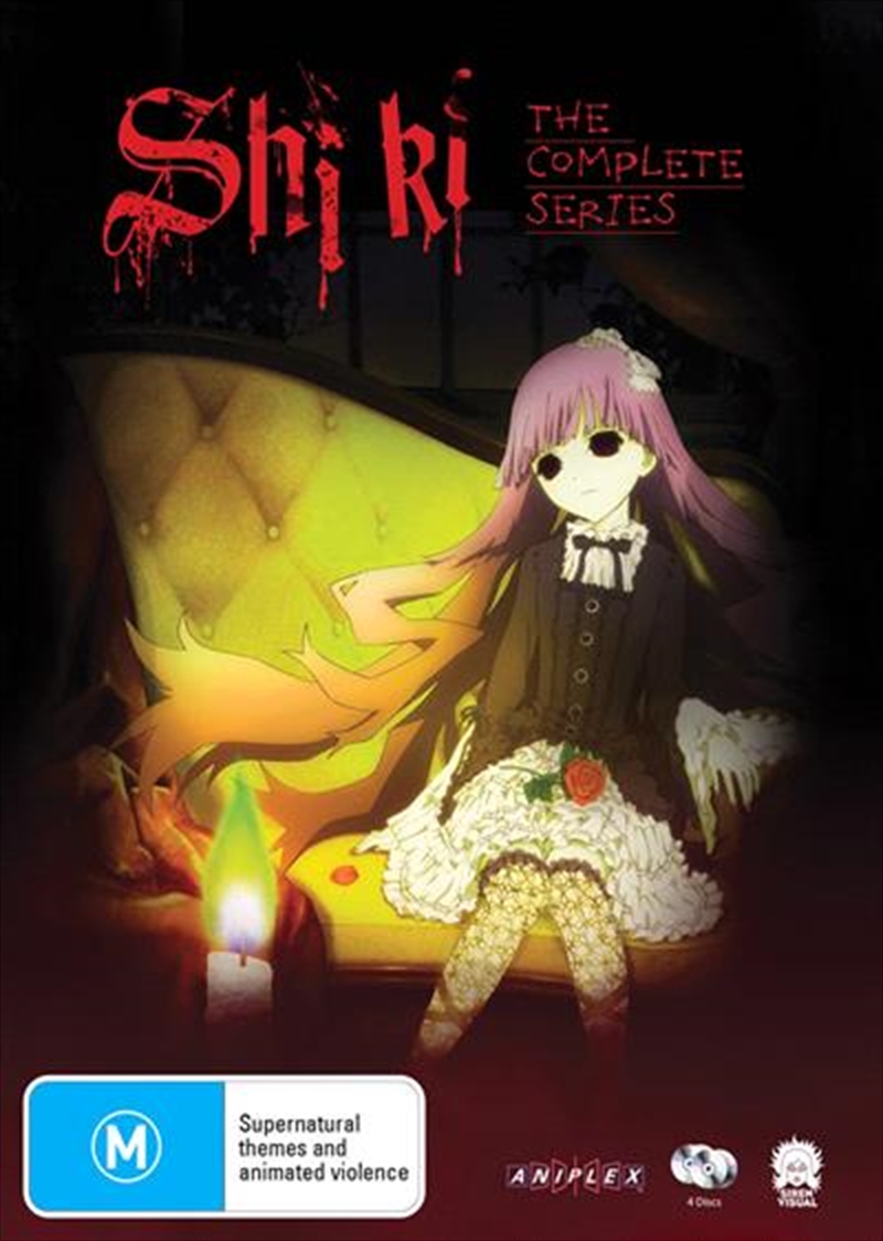 Shiki - Complete Series/Product Detail/Anime
