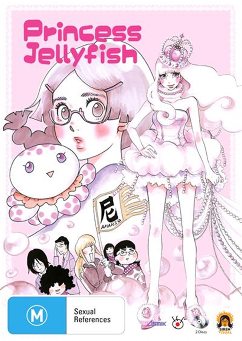 Princess Jellyfish/Product Detail/Anime