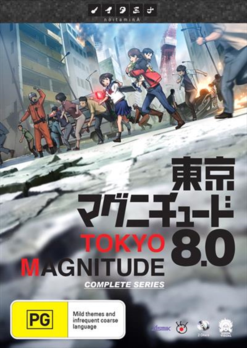 Tokyo Magnitude 8.0/Product Detail/Anime