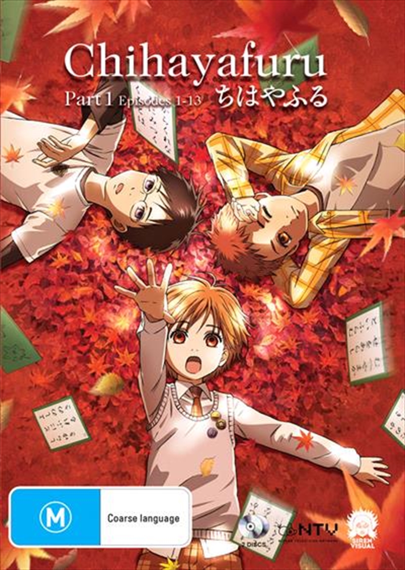 Chihayafuru - Part 1/Product Detail/Anime