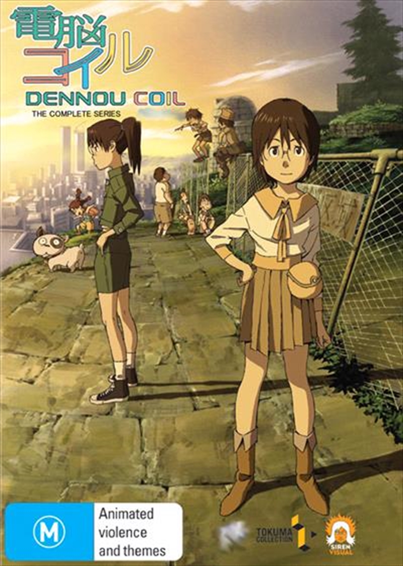 Dennou Coil - The Complete Series/Product Detail/Anime
