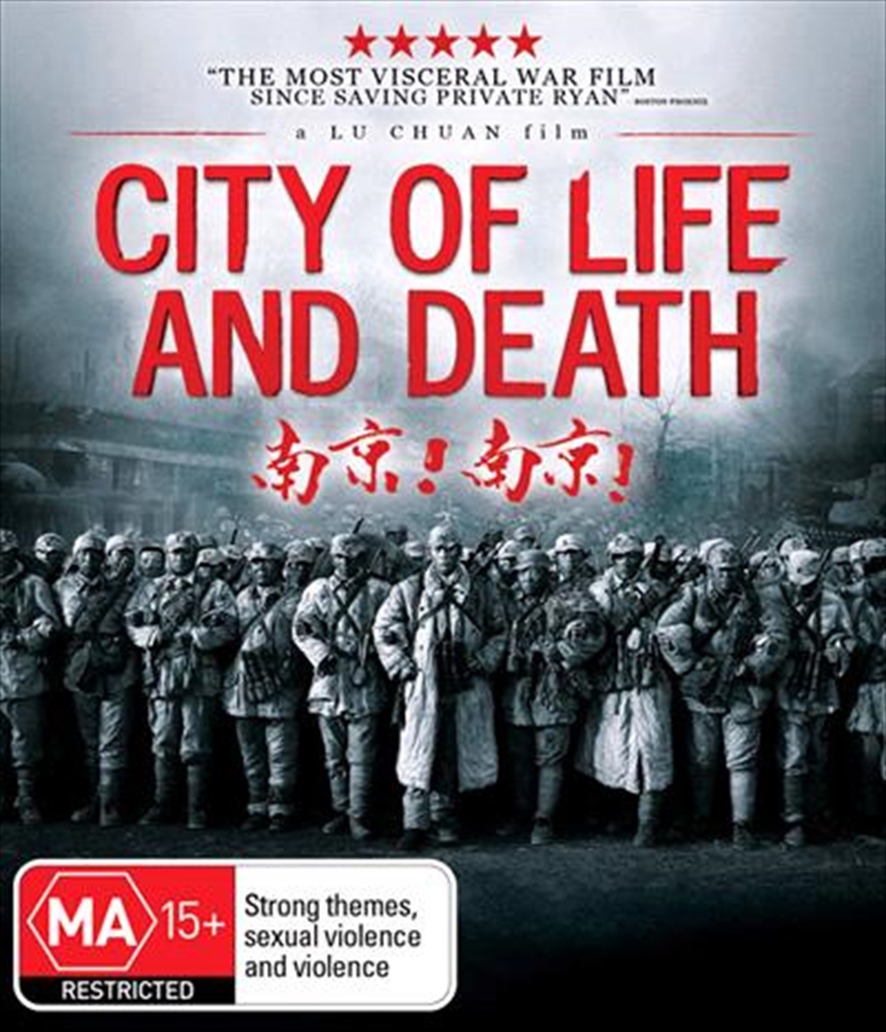 City Of Life And Death/Product Detail/Foreign Films
