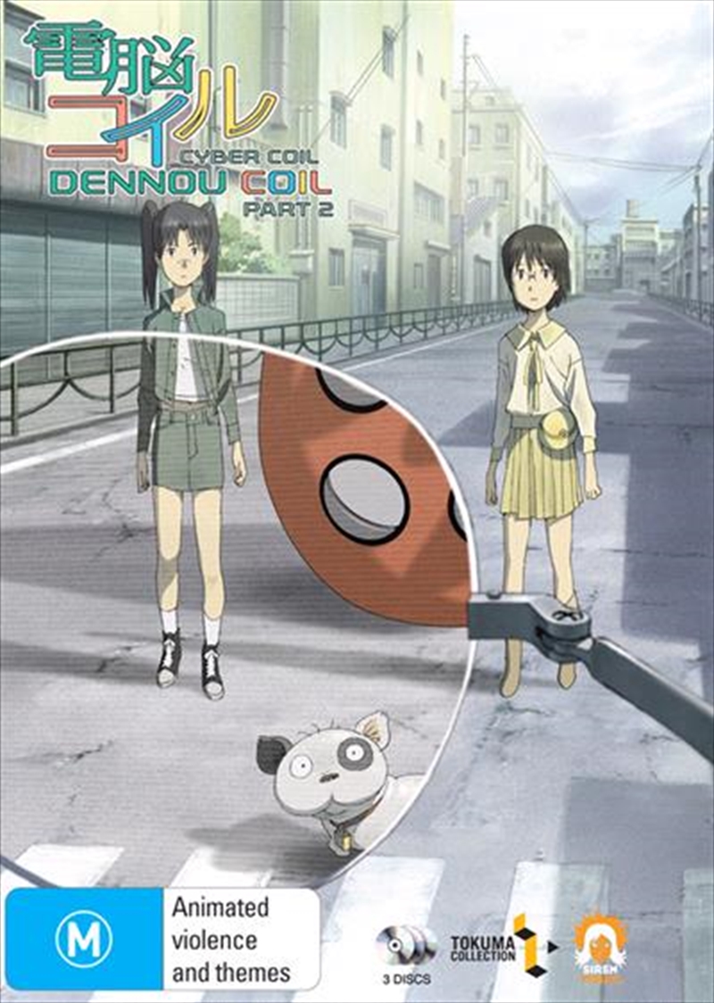 Dennou Coil - Part 2/Product Detail/Anime